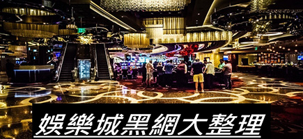 金界娛樂城-百家樂密技！在百家樂賺錢的7個秘訣大公開！
